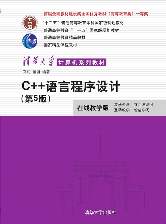 教材
